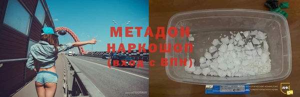 шишки Бородино