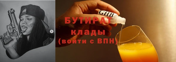 герыч Бугульма