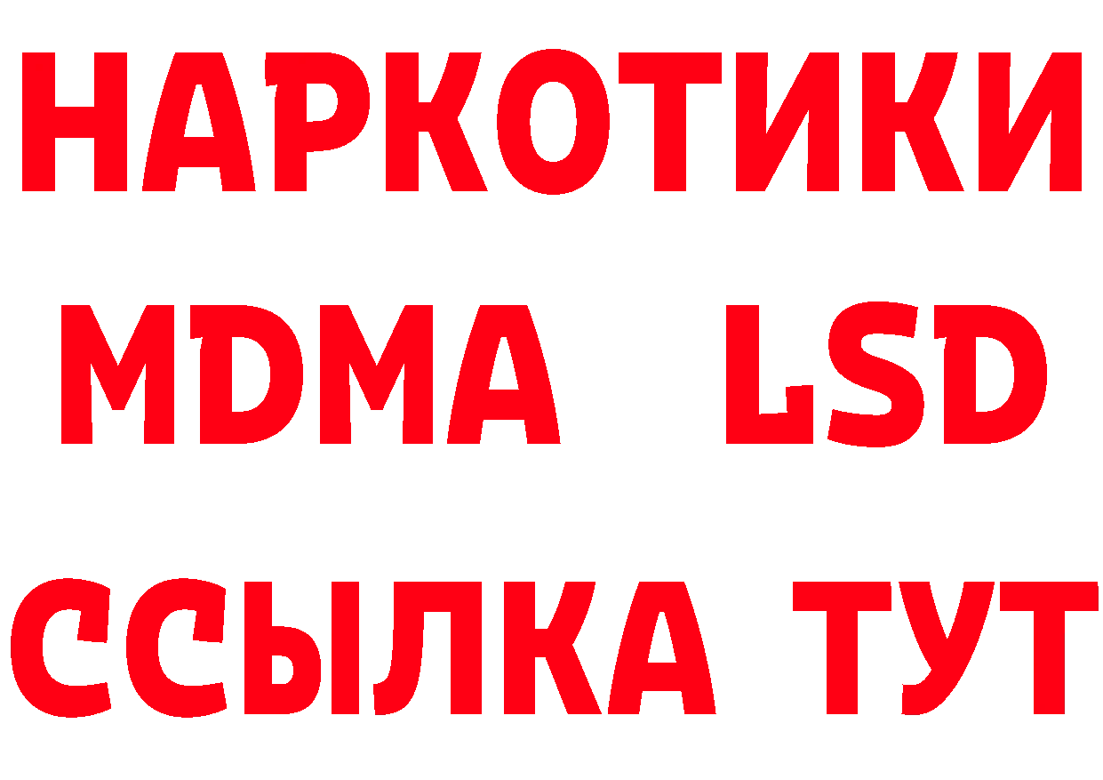 А ПВП Соль tor сайты даркнета блэк спрут Дмитровск